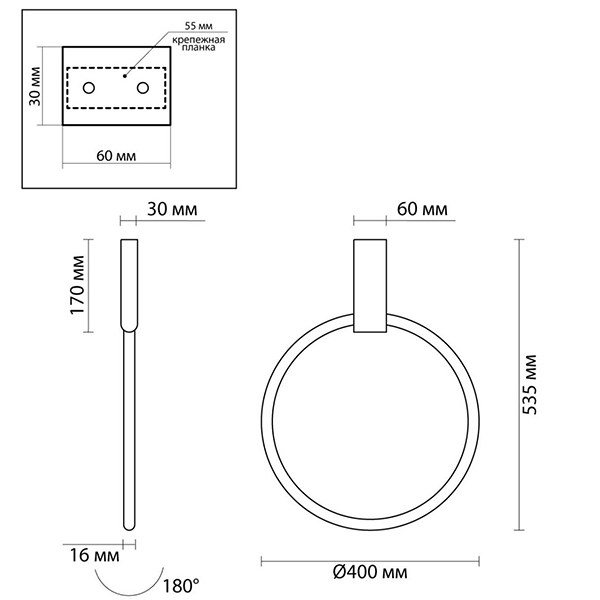 Светильник Annulus Black Wall lamp A в Казани