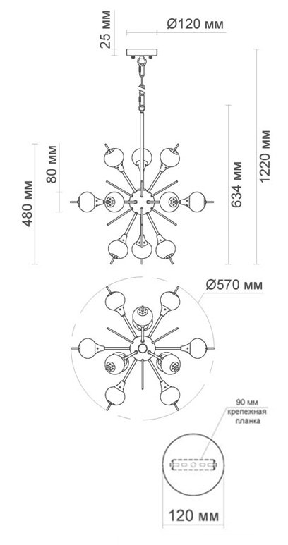 White Glass Globes Sputnik Chandelier в Казани