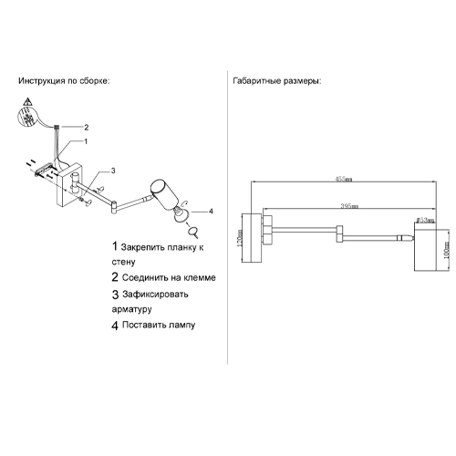 Бра с цилиндрическим плафоном и поворотным механизмом Trumpet Wall Lamp Бра с цилиндрическим плафоном и поворотным механизмом Trumpet Wall Lamp в Казани