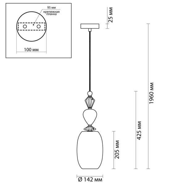 Подвесной светильник Iris Glas hanging lamp candy B в Казани