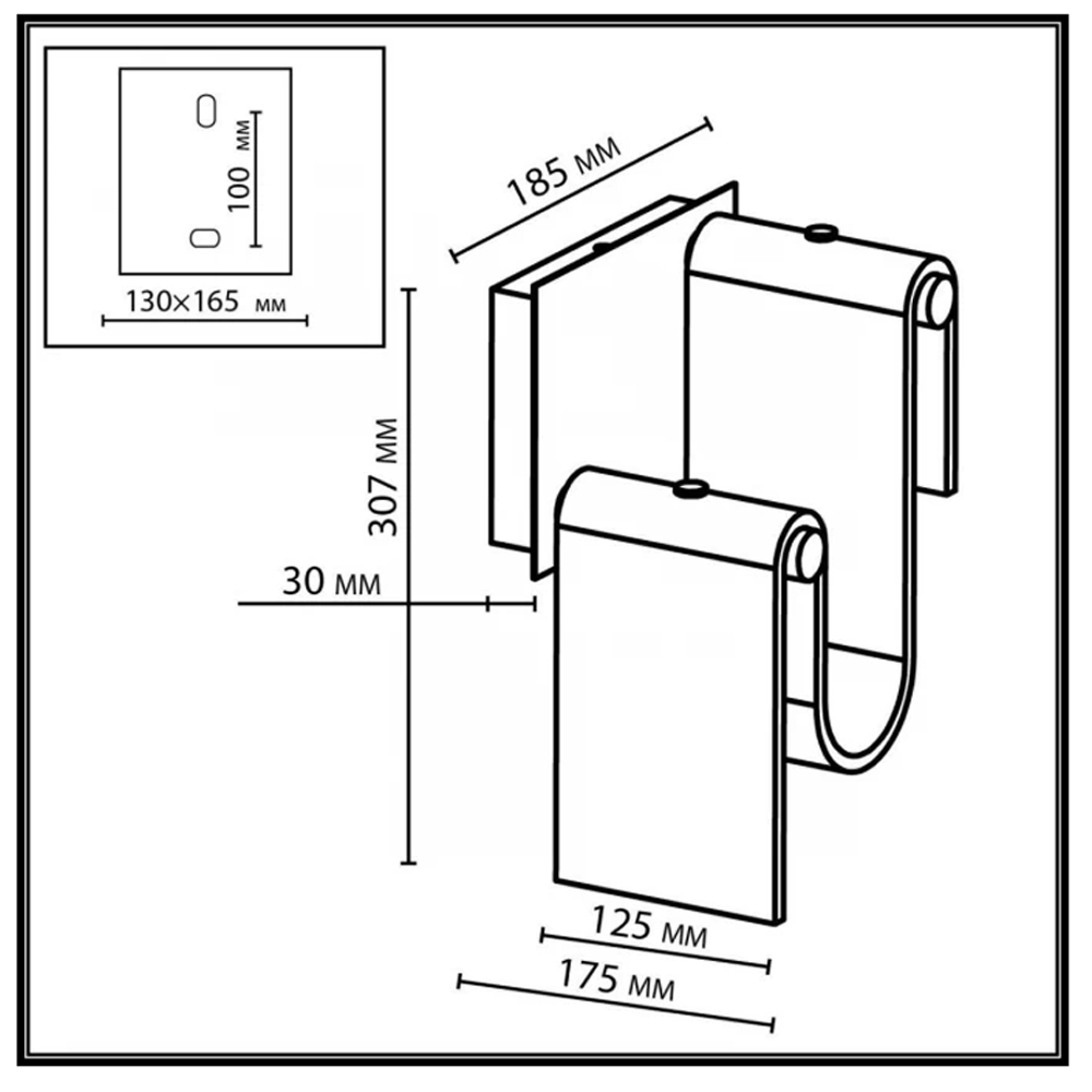 Бра волнистой формы из фактурного стекла Wave в Казани