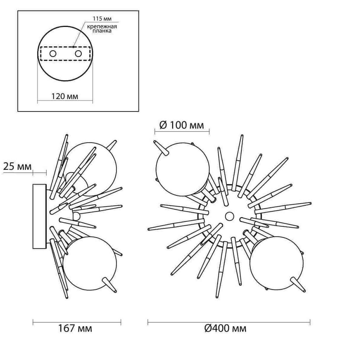 Бра Algot Sputnik Sconce в Казани