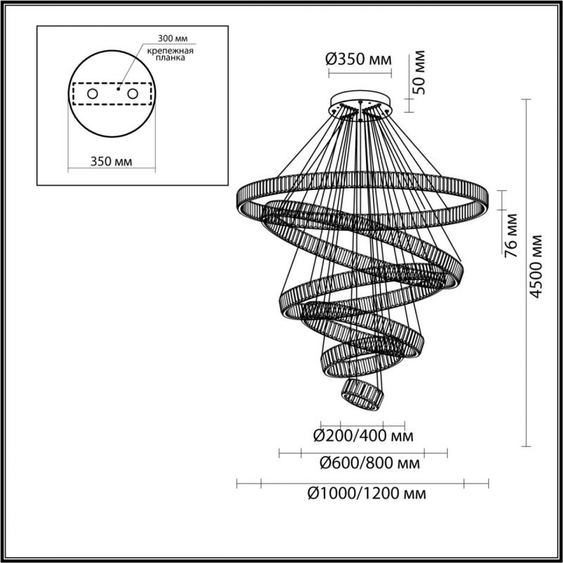 Люстра Хрустальная Ring Horizontal 6 колец на 260 Вт в Казани