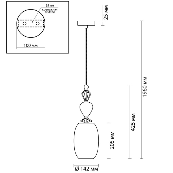 Подвесной светильник Iris Glas hanging lamp candy B chrome в Казани