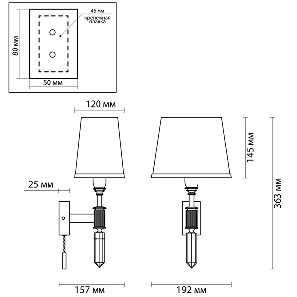 Бра Ramona White Wall Lamp в Казани