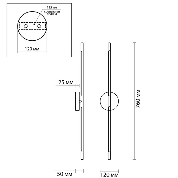 Бра Trumpet Tube Chrome Line в Казани