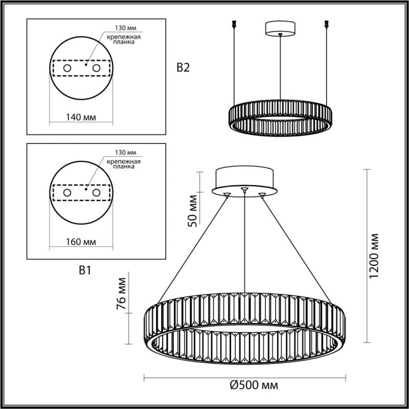 Люстра Хрустальная Ring Horizontal 1 кольцо на 30 Вт в Казани