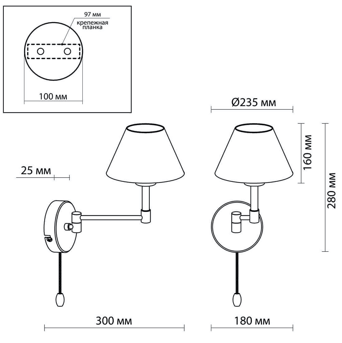 Бра Selvo Nickel Sconces в Казани