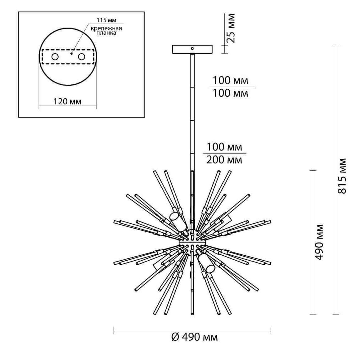 Люстра Welund Sputnik Chandelier chromium в Казани