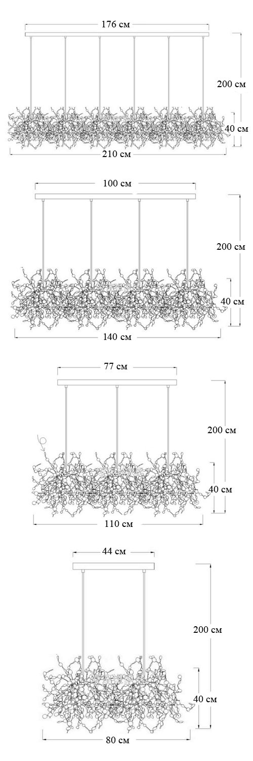 Люстра Terzani Argent Suspension Linear в Казани