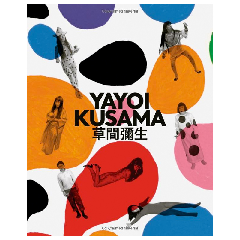 Kusama Yayoi: A Retrospective  в Казани | Loft Concept 