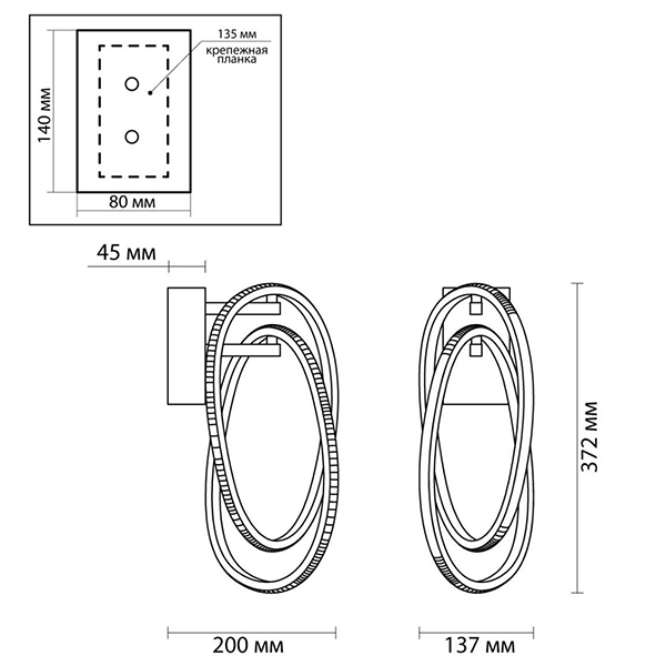 Бра 2 Chain Link Gold в Казани