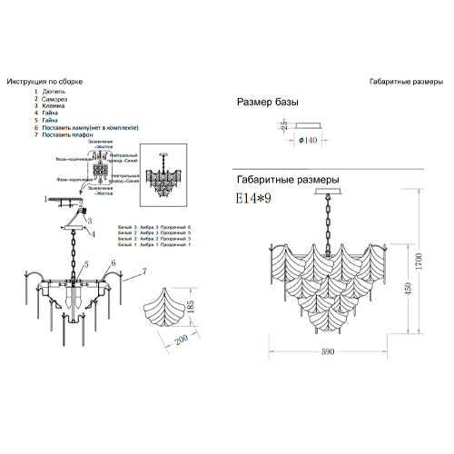 Люстра с рельефными стеклянными элементами в форме листьев Textured Glass Chandelier Люстра с рельефными стеклянными элементами в форме листьев Textured Glass Chandelier в Казани