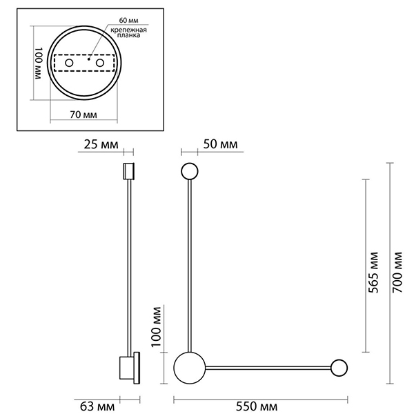 Бра Pin Wall Light Chrome Angle в Казани