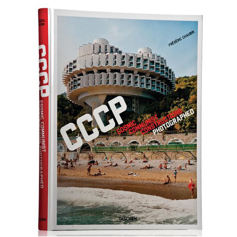 CCCP: Cosmic Communist Constructions Photographed  в Казани | Loft Concept 