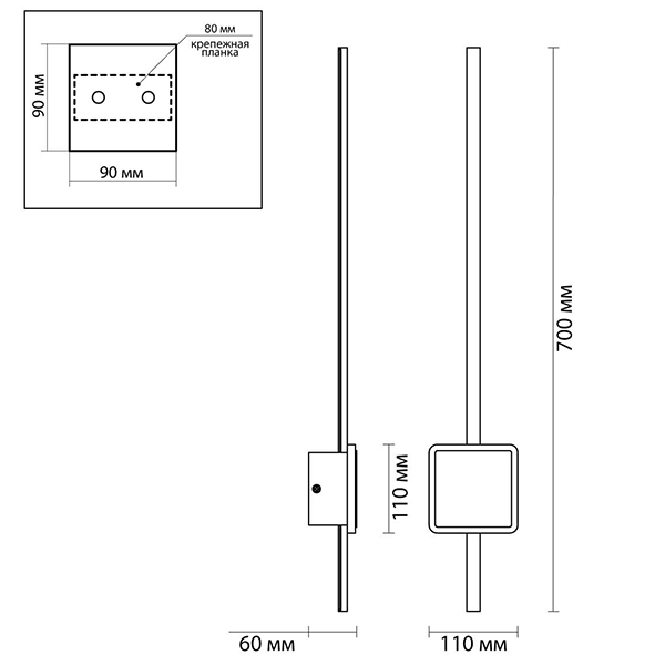 Бра Barrette Square Sconce 70 в Казани