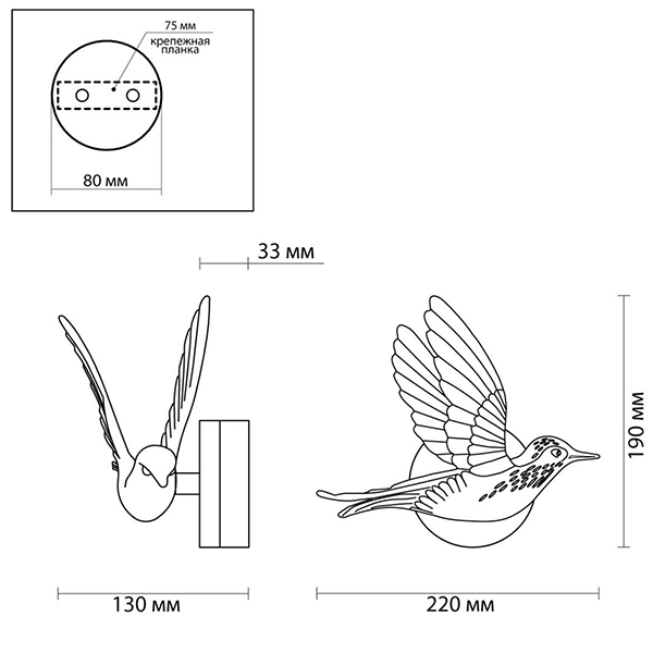 Бра White Bird Wall Lamp в Казани