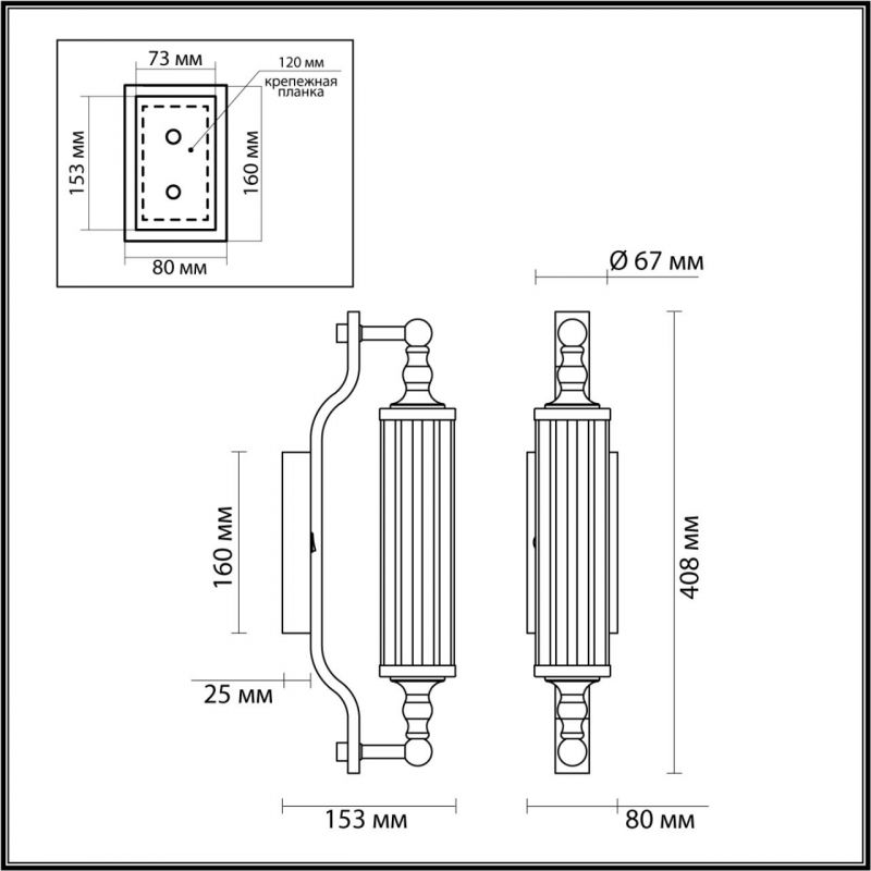 Бра Glass TUBE Черное в Казани