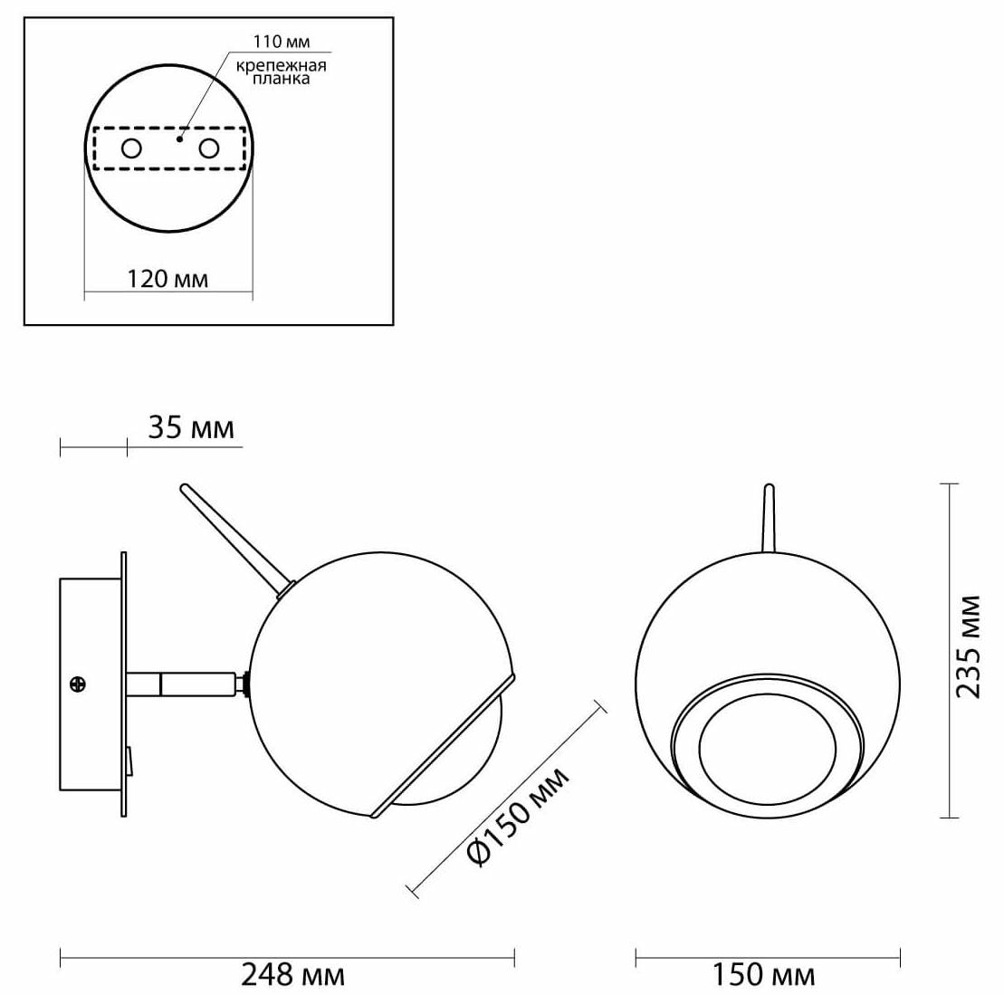 Бра Ivor Sconce Chromium в Казани