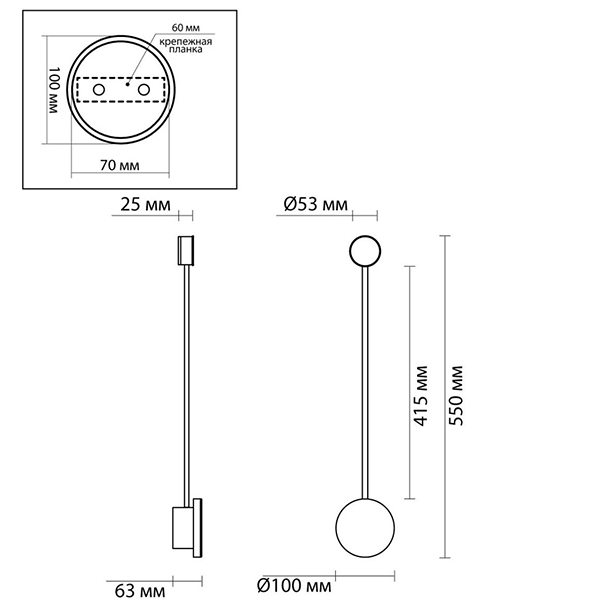 Бра Pin Wall Light Chrome 55 в Казани