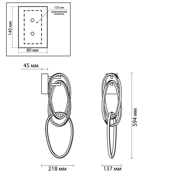 Бра 3 Chain Link Gold в Казани