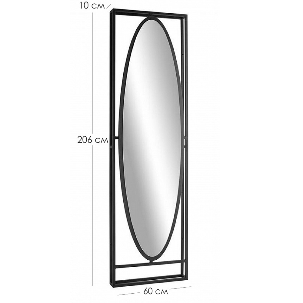 Зеркало овальное в металлической оправе в стиле лофт Urban Style Space в Казани