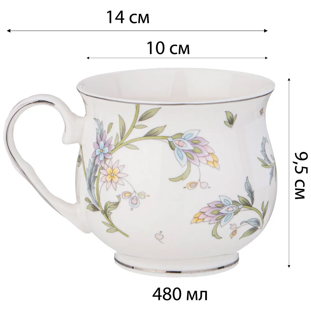 Кружка из фарфора с цветочным принтом 480 мл Tea Flower Set в Казани