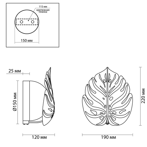 Бра Gold Monstera Leaf в Казани