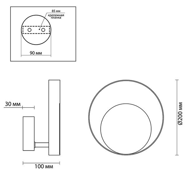 Бра Globo Ocular Sconce Circle Black в Казани