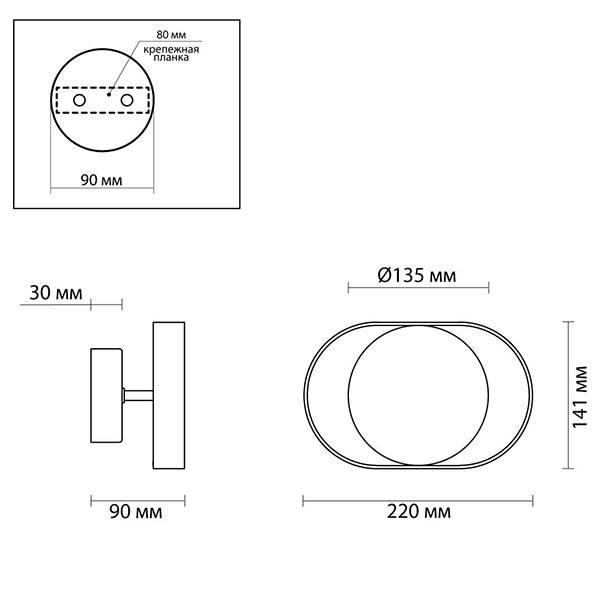 Бра Globo Ocular Sconce Oval White в Казани