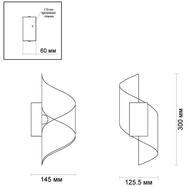 Бра White Locken Wall Lamp в Казани