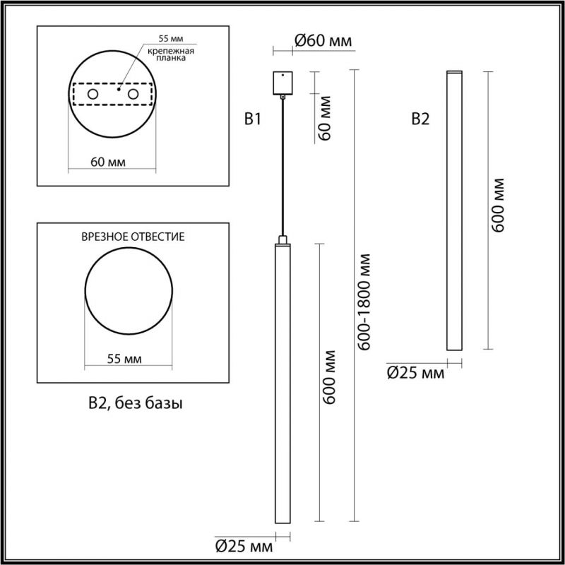 Подвесной светильник Trumpet Tube Black в Казани