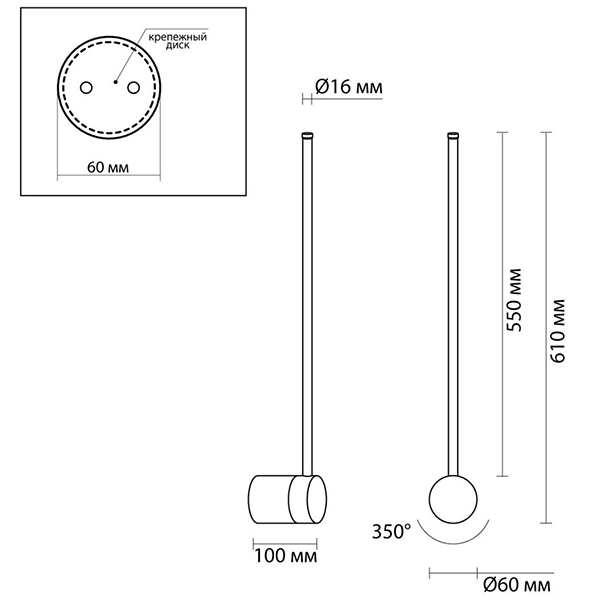 Бра Trumpet Tube Black 61 в Казани