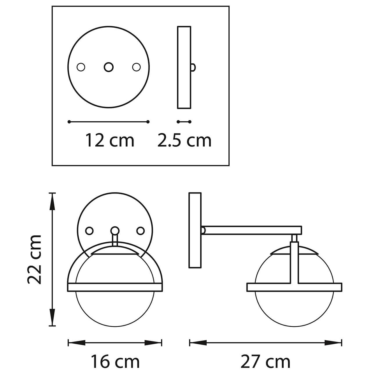 Бра Balls in Cap Sconces в Казани