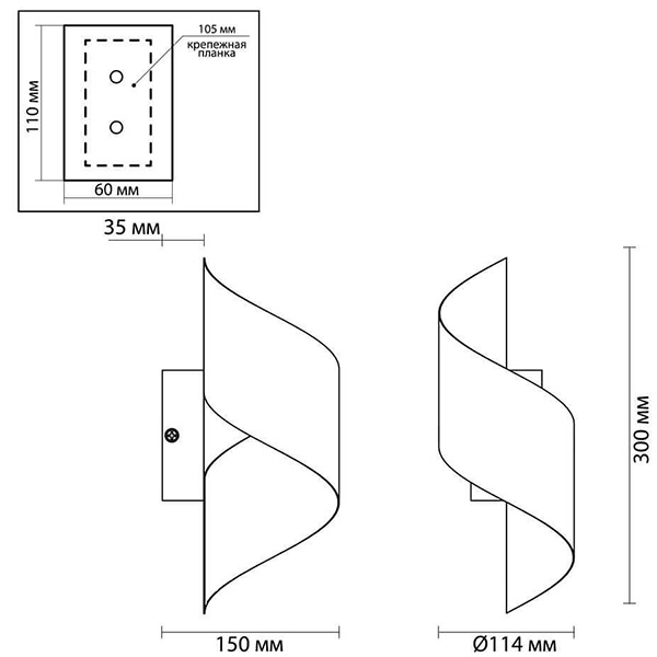 Бра Silver Locken Wall Lamp в Казани