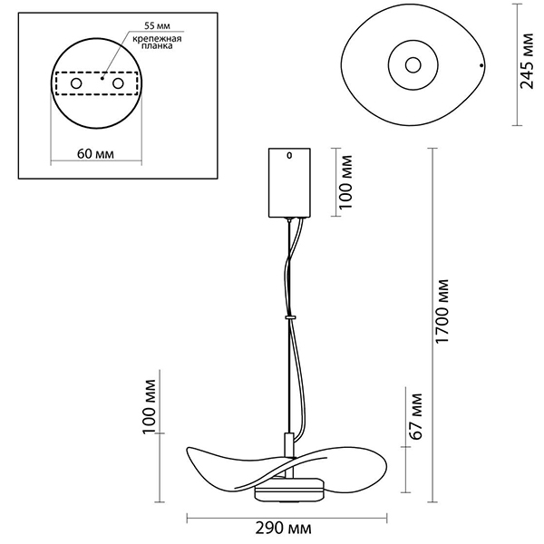 Подвесной светильник Floaty Smoky Hanging lamp в Казани