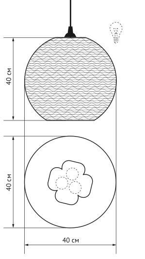 Подвесной светильник Culle 40 в Казани