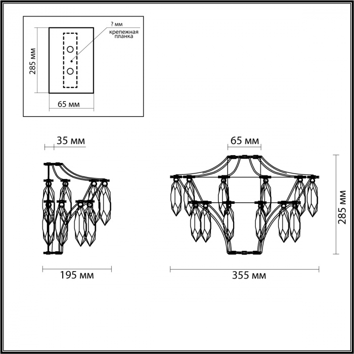 Бра с хрустальными подвесками Quasar в Казани