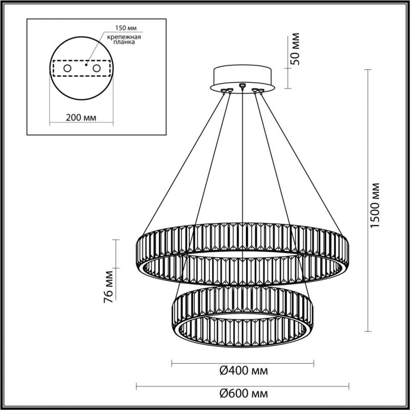 Люстра Хрустальная Ring Horizontal 2 кольца в Казани