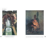 Альбом Лев Бакст. Живопись и графика варинант исполнения - 4 | Loft Concept в Казани