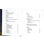 Подарочное издание Альбом Михаил Врубель варинант исполнения - 4 | Loft Concept в Казани