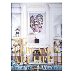 Maximalism by Sig Bergamin Книга варинант исполнения - 1 | Loft Concept в Казани