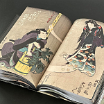 Книга о сверхъестественных существах японской мифологии Yokai Ghosts. By the Great Masters of Japanese Woodblock варинант исполнения - 7 | Loft Concept в Казани