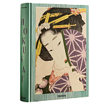 Подарочная большая книга Hokusai XXL Самая полная монография о Хокусае варинант исполнения - 1 | Loft Concept в Казани