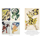 Подарочный Арт-альбом Лев Бакст Серия Великие полотна варинант исполнения - 7 | Loft Concept в Казани