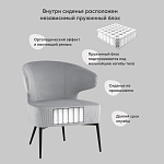 Современное мягкое кресло на металлических ножках Rakush Grey варинант исполнения - 8 | Loft Concept в Казани