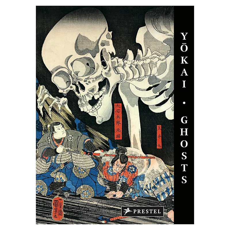 Книга о сверхъестественных существах японской мифологии Yokai Ghosts. By the Great Masters of Japanese Woodblock  в Казани | Loft Concept 