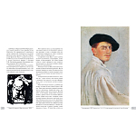 Альбом Лев Бакст. Живопись и графика варинант исполнения - 1 | Loft Concept в Казани