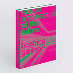 Radical Architecture of the Future варинант исполнения - 2 | Loft Concept в Казани