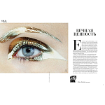 Коллекционная книга Gold in Vogue варинант исполнения - 5 | Loft Concept в Казани